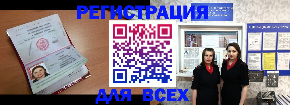 регистрация для дет. сада в Емве